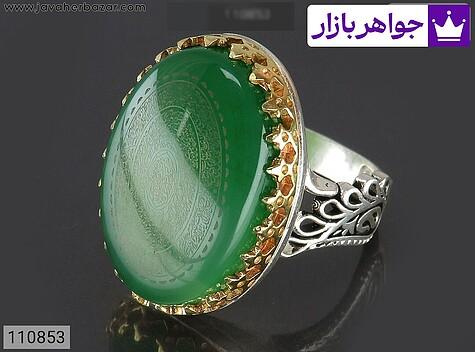 انگشتر نقره عقیق سبز مردانه [16 ذکر] - 110853